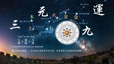 九运颜色|2024年九紫离火运开启，快来探索属于你的幸运石。